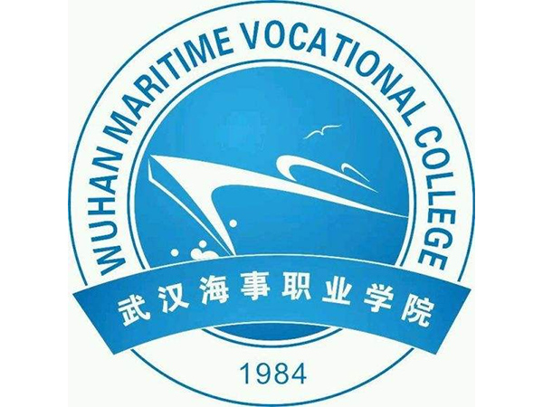 武漢海事職業(yè)學(xué)院