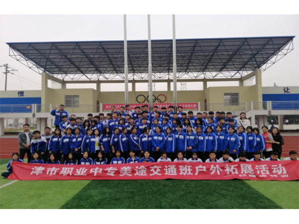 美途交通班學(xué)員風(fēng)采-(10)