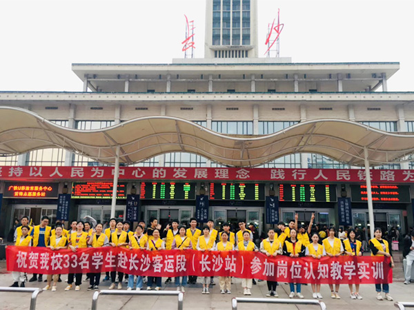 美途學員培訓風采(2)