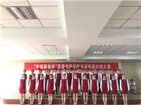 常德美途人力資源服務(wù)有限公司美途交通專業(yè)學(xué)子紅歌合唱慶7.1建黨節(jié)