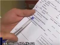 CCTV深度解密郵輪工作