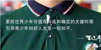 系好人生第一?？圩? /></a></div>
            <h3><a href=