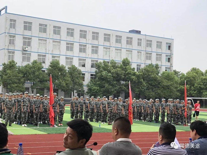 常德美途人力資源服務有限公司,常德人力資源,人才就業(yè)機構,高鐵乘服員培訓,高端海乘培訓 常德美途人力資源服務有限公司,常德人力資源,人才就業(yè)機構,高鐵乘服員培訓,高端海乘培訓