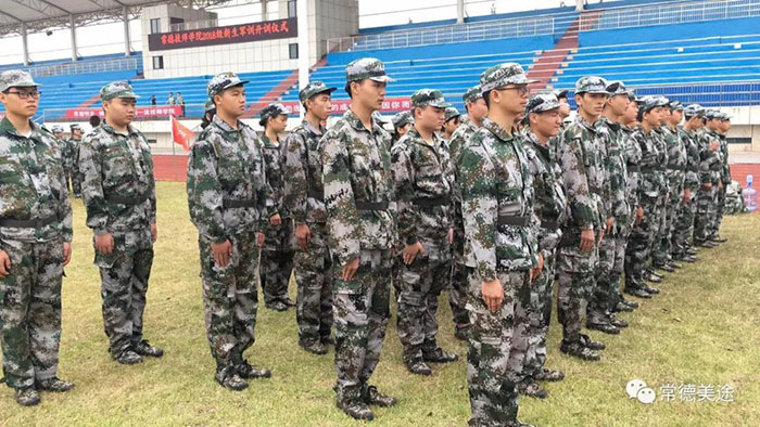 常德美途人力資源服務有限公司,常德人力資源,人才就業(yè)機構,高鐵乘服員培訓,高端海乘培訓 常德美途人力資源服務有限公司,常德人力資源,人才就業(yè)機構,高鐵乘服員培訓,高端海乘培訓