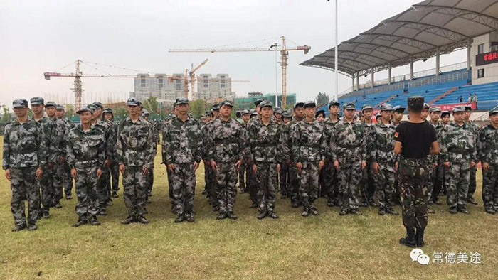 常德美途人力資源服務有限公司,常德人力資源,人才就業(yè)機構,高鐵乘服員培訓,高端海乘培訓 常德美途人力資源服務有限公司,常德人力資源,人才就業(yè)機構,高鐵乘服員培訓,高端海乘培訓