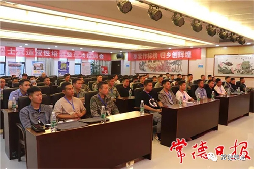 常德美途人力資源服務(wù)有限公司,常德人力資源,人才就業(yè)機(jī)構(gòu),高鐵乘服員培訓(xùn),高端海乘培訓(xùn)