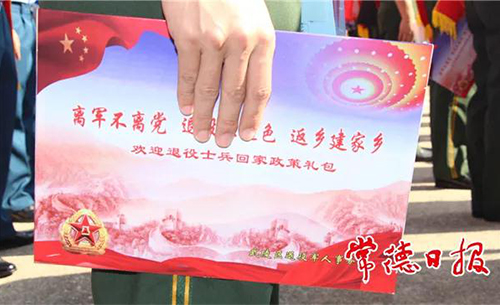 常德美途人力資源服務(wù)有限公司,常德人力資源,人才就業(yè)機(jī)構(gòu),高鐵乘服員培訓(xùn),高端海乘培訓(xùn)