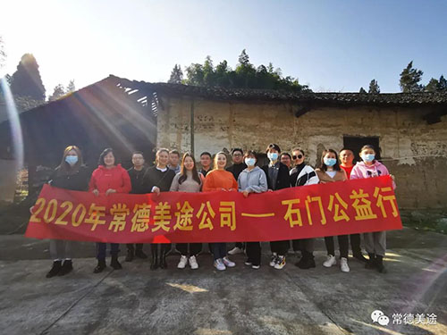 常德美途人力資源服務有限公司,常德人力資源,人才就業(yè)機構,高鐵乘服員培訓,高端海乘培訓 常德美途人力資源服務有限公司,常德人力資源,人才就業(yè)機構,高鐵乘服員培訓,高端海乘培訓