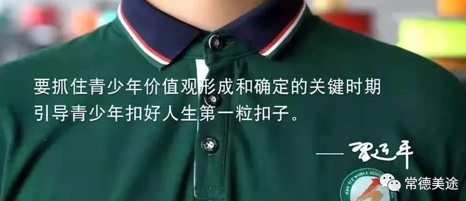 常德美途人力資源服務(wù)有限公司,常德人力資源,人才就業(yè)機(jī)構(gòu),高鐵乘服員培訓(xùn),高端海乘培訓(xùn) 常德美途人力資源服務(wù)有限公司,常德人力資源,人才就業(yè)機(jī)構(gòu),高鐵乘服員培訓(xùn),高端海乘培訓(xùn)
