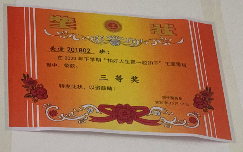 常德美途人力資源服務(wù)有限公司,常德人力資源,人才就業(yè)機(jī)構(gòu),高鐵乘服員培訓(xùn),高端海乘培訓(xùn) 常德美途人力資源服務(wù)有限公司,常德人力資源,人才就業(yè)機(jī)構(gòu),高鐵乘服員培訓(xùn),高端海乘培訓(xùn)